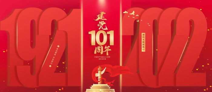 天潤工業(yè)